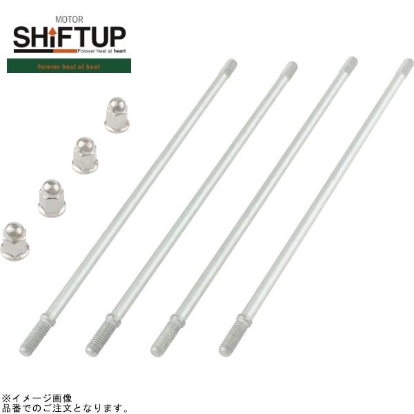 SHIFTUP シフトアップ 920506-10 モンキー スタッドボルトセット拍卖