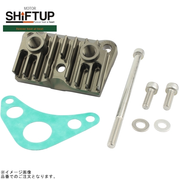SHIFTUP シフトアップ 407592-11 モンキー オイルクーラー取り出しのみ チタン拍卖