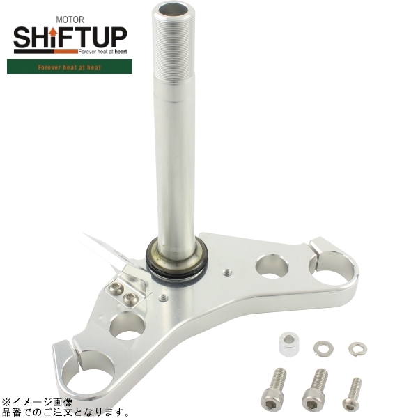 SHIFTUP シフトアップ 205486-11 モンキー/NSR/NSFφ30mmフォーク ナロー172ステムキット用 ステムのみ拍卖