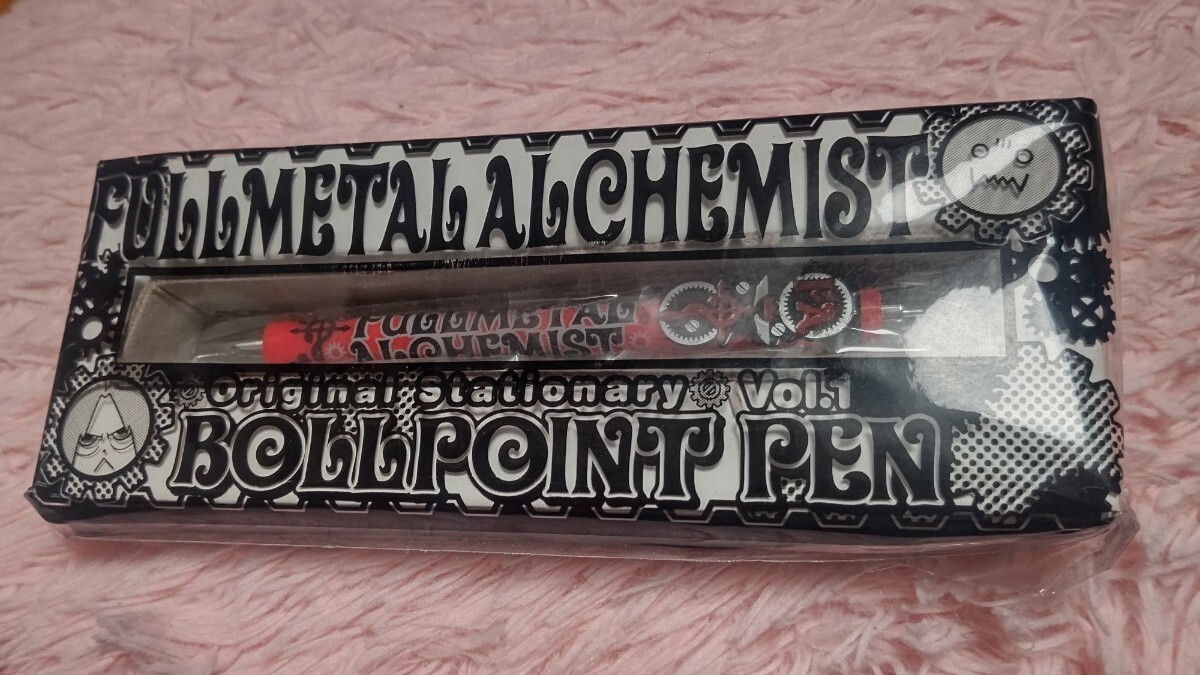 鋼の錬金術師 オリジナルステーショナリー ボールペン拍卖