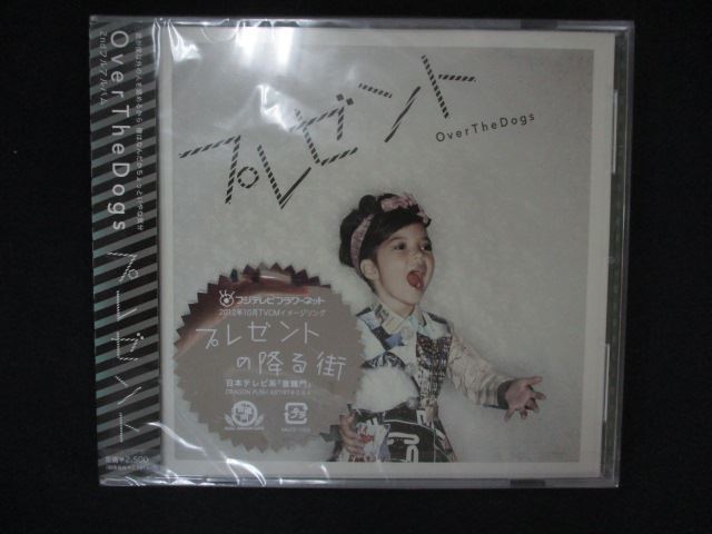 1508★未開封CD プレゼント/OverTheDogs ※ワケ有拍卖