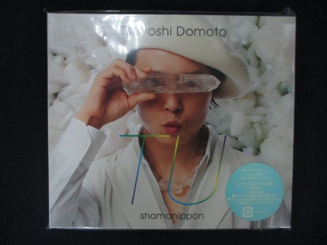 1507★未開封CD TU とくべつよしちゃん盤(初回盤B)(DVD付)/堂本剛 ※ワケ有拍卖