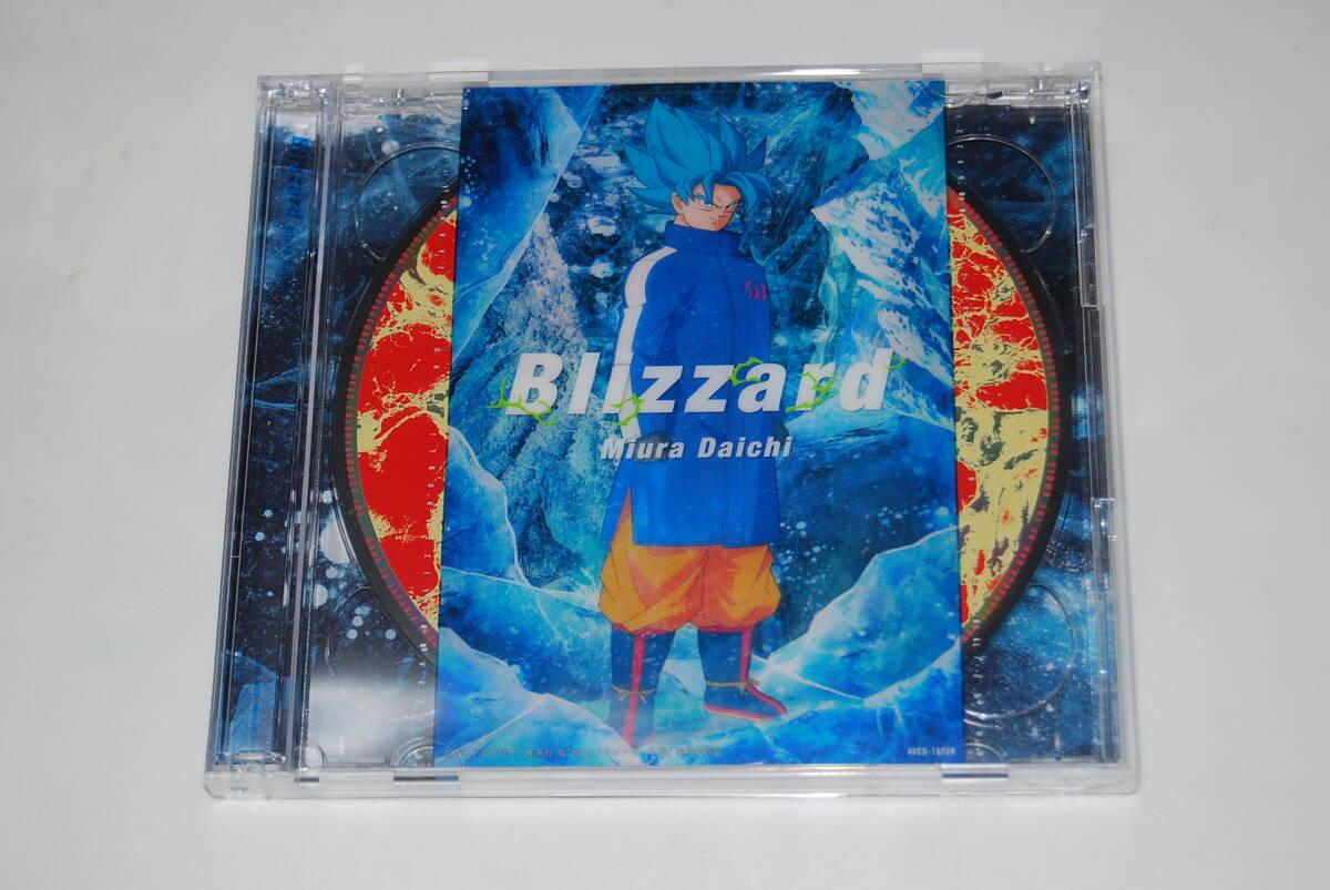 【セル版】Blizzard(映画「ドラゴンボール超 ブロリー」オリジナルジャケット盤) 三浦大知拍卖