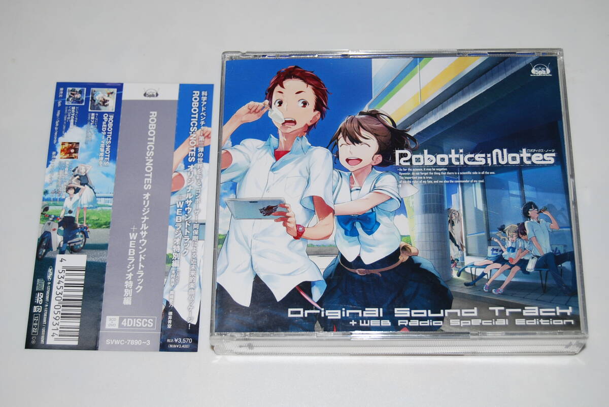 【セル版】ROBOTICS;NOTES オリジナルサウンドトラック+WEBラジオ特別編(3CD+DVD)拍卖