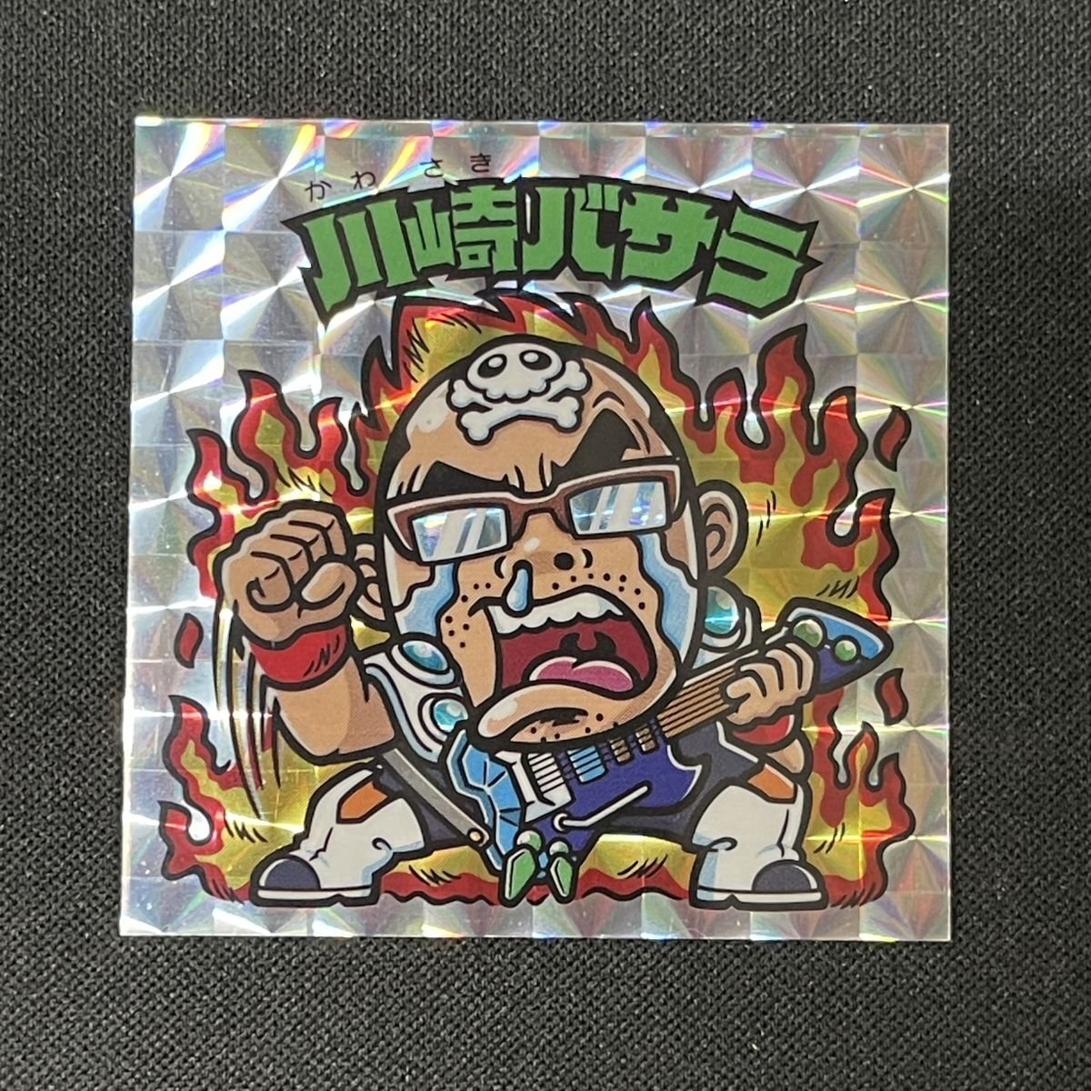 【状態S】 川崎バサラ オタクロ パロディシール 自作シール ビックリマン風【YA3040】拍卖