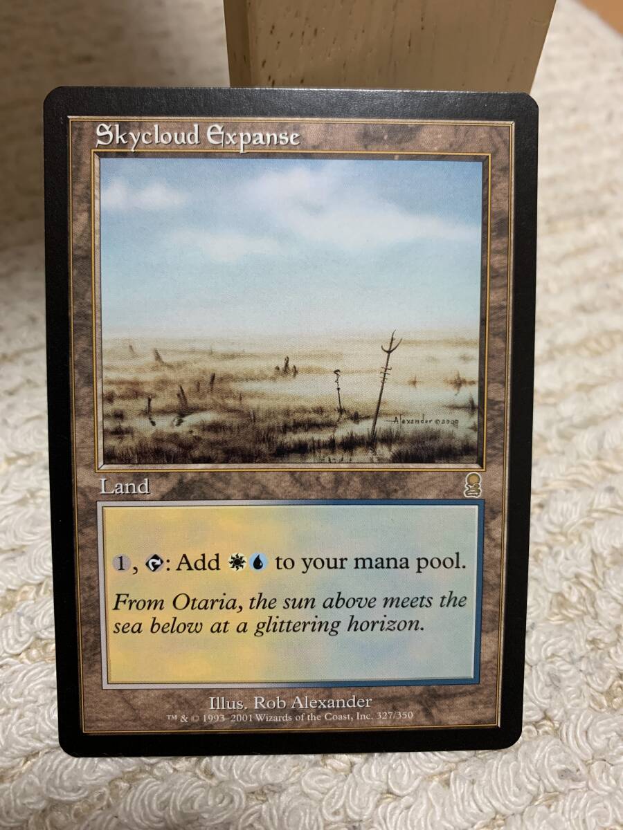 オデッセイ 広漠なるスカイクラウド/Skycloud Expanse 英語版 美品拍卖