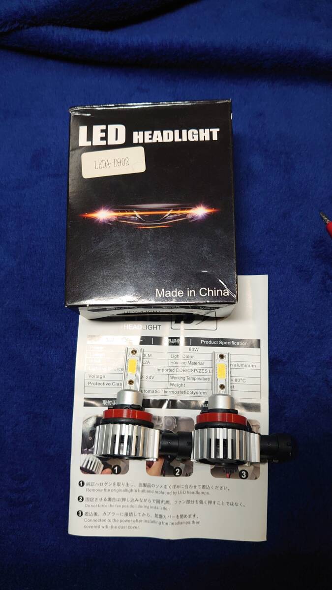 H8/H11/H16 超大発光面COBチップ 12000LM 6000K 車検対応 定電流回路搭載 DC12-24V 一体型 IP65防水 日本語説明書付き 無極性拍卖