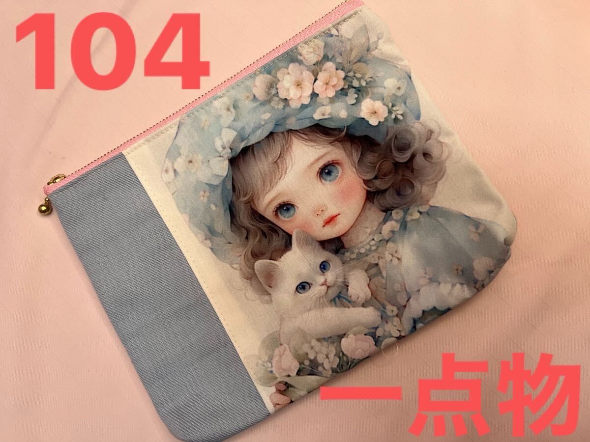 ハンドメイド パネル ポーチ 猫柄 104拍卖