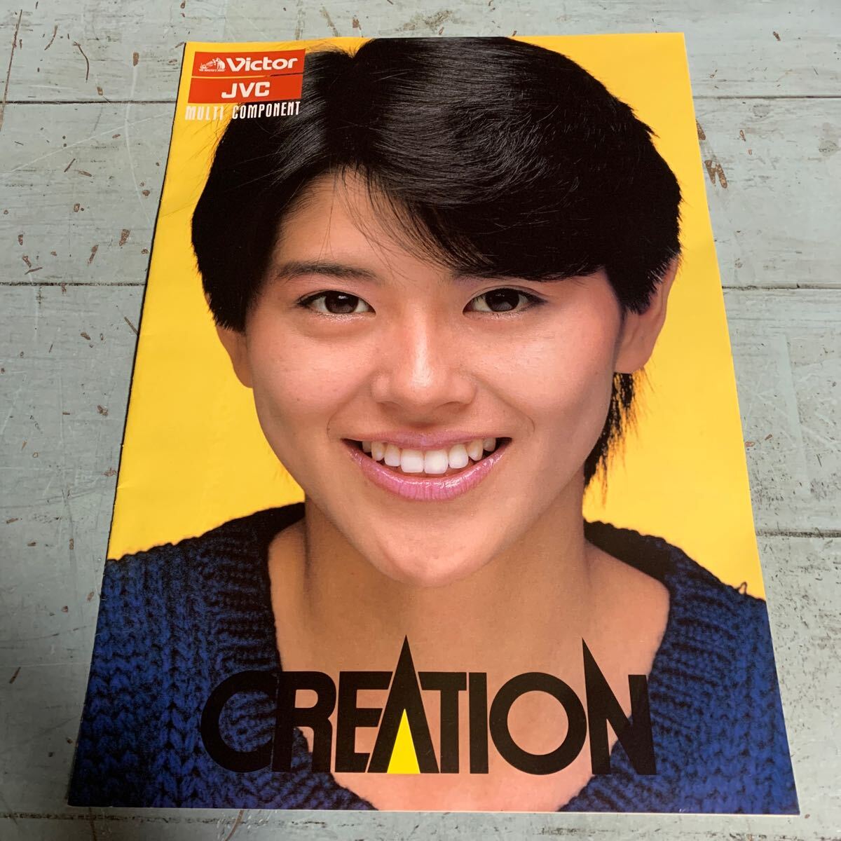 小泉今日子 『CREATION』レトロ パンフレット 昭和60年1月作成 Victor ビクター JVC 昭和レトロ (A-1201)拍卖