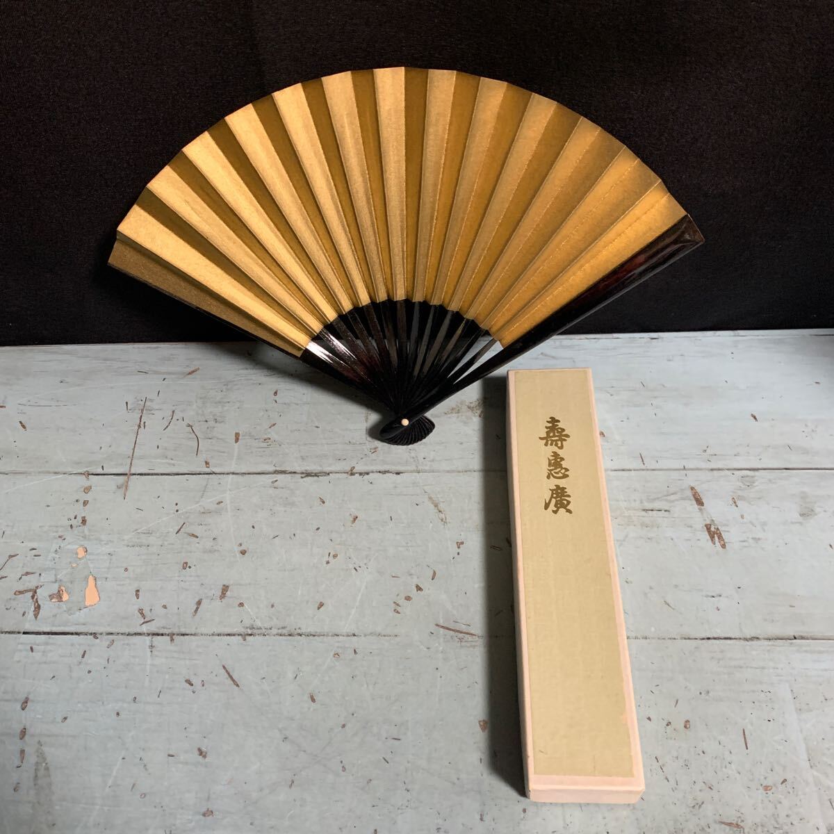 扇子 紙扇子 金銀 せんす センス 和装 小物 茶道具 和装小物 工芸品 扇子 アンティーク コレクション (A-1288)拍卖