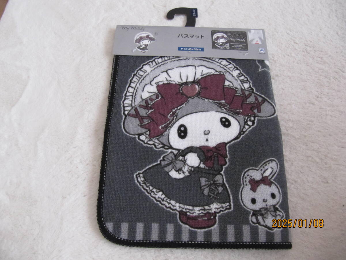 ☆最終価格☆未使用☆マイメロのバスマット拍卖
