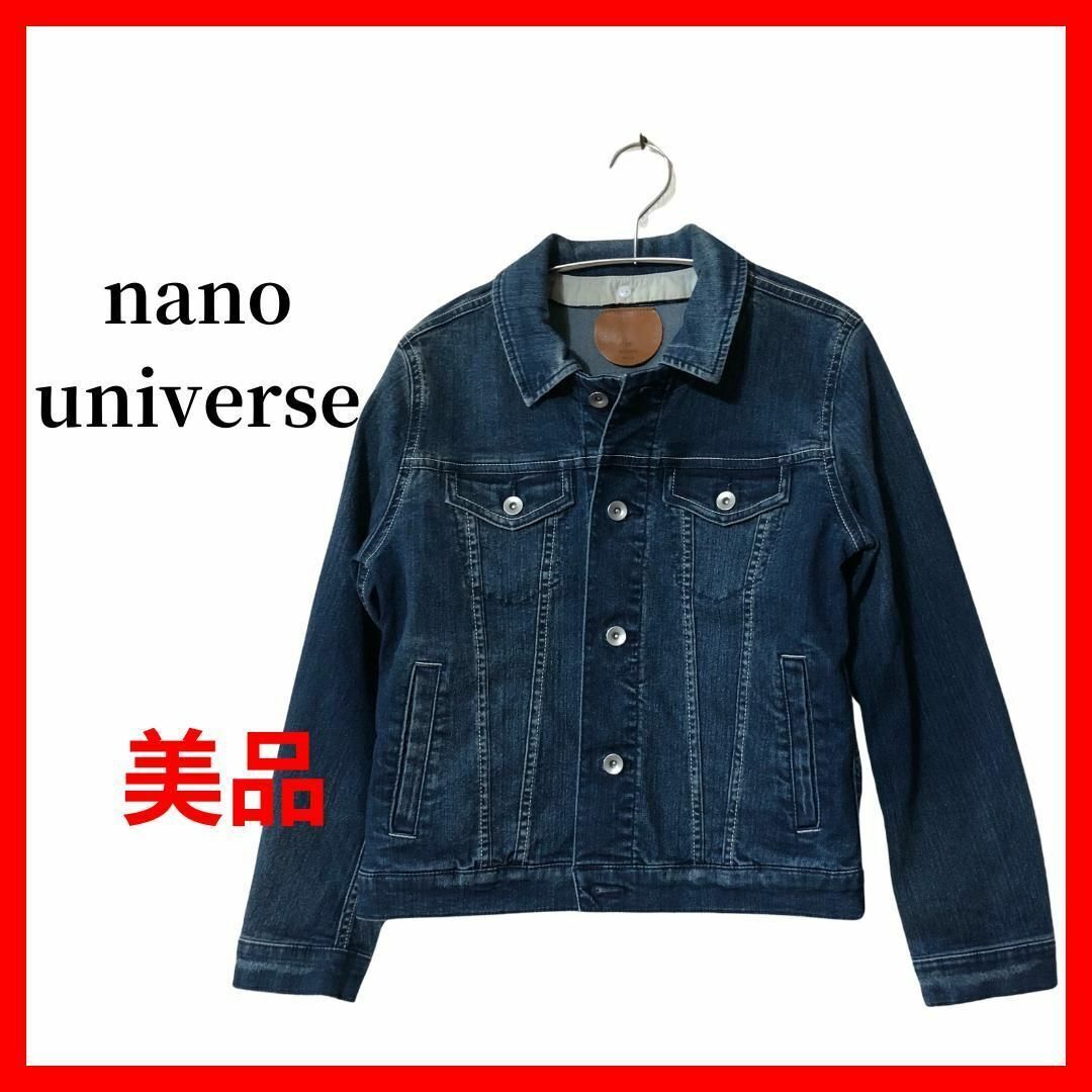 nanouniverse ナノユニバース デニムジャケット Gジャン B1189拍卖