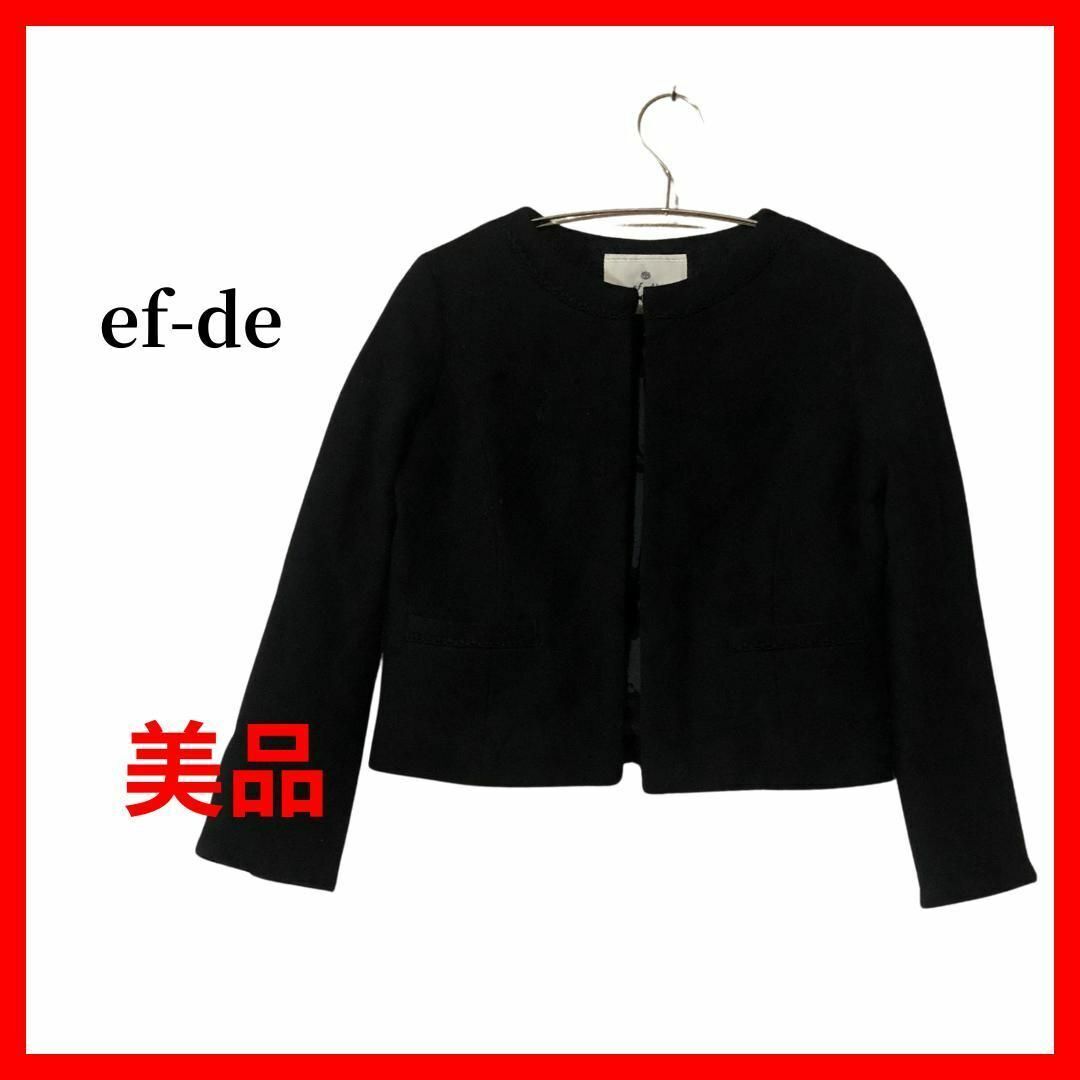 ef-de エフデ ノーカラージャケット スーツジャケット スーツ B1202拍卖