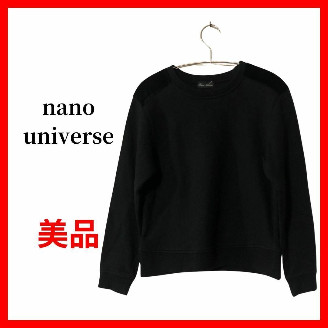 NANO UNIVERSE ナノユニバース トレーナー ベロア B1307拍卖