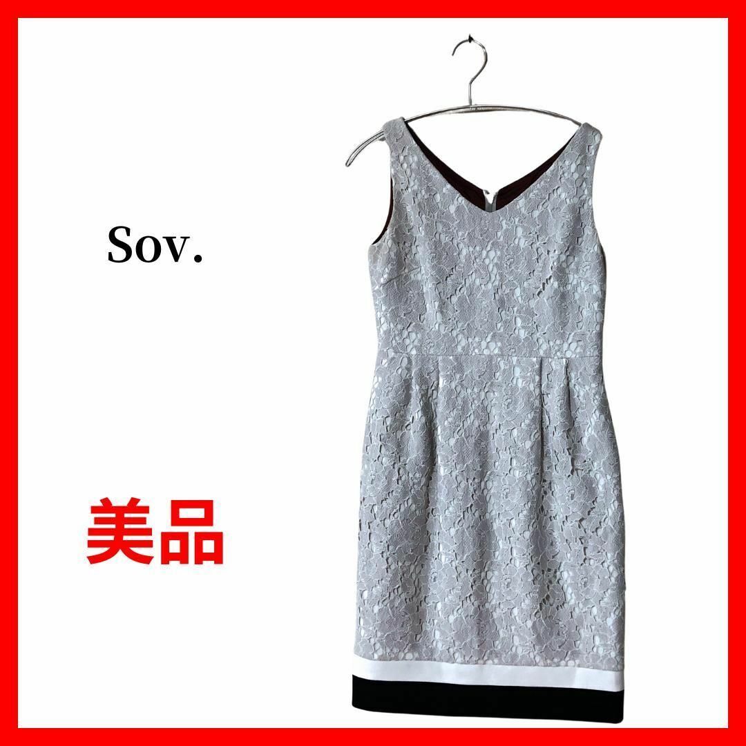 Sov. ソブ ワンピース レース 日本製 ノースリーブ B1320拍卖