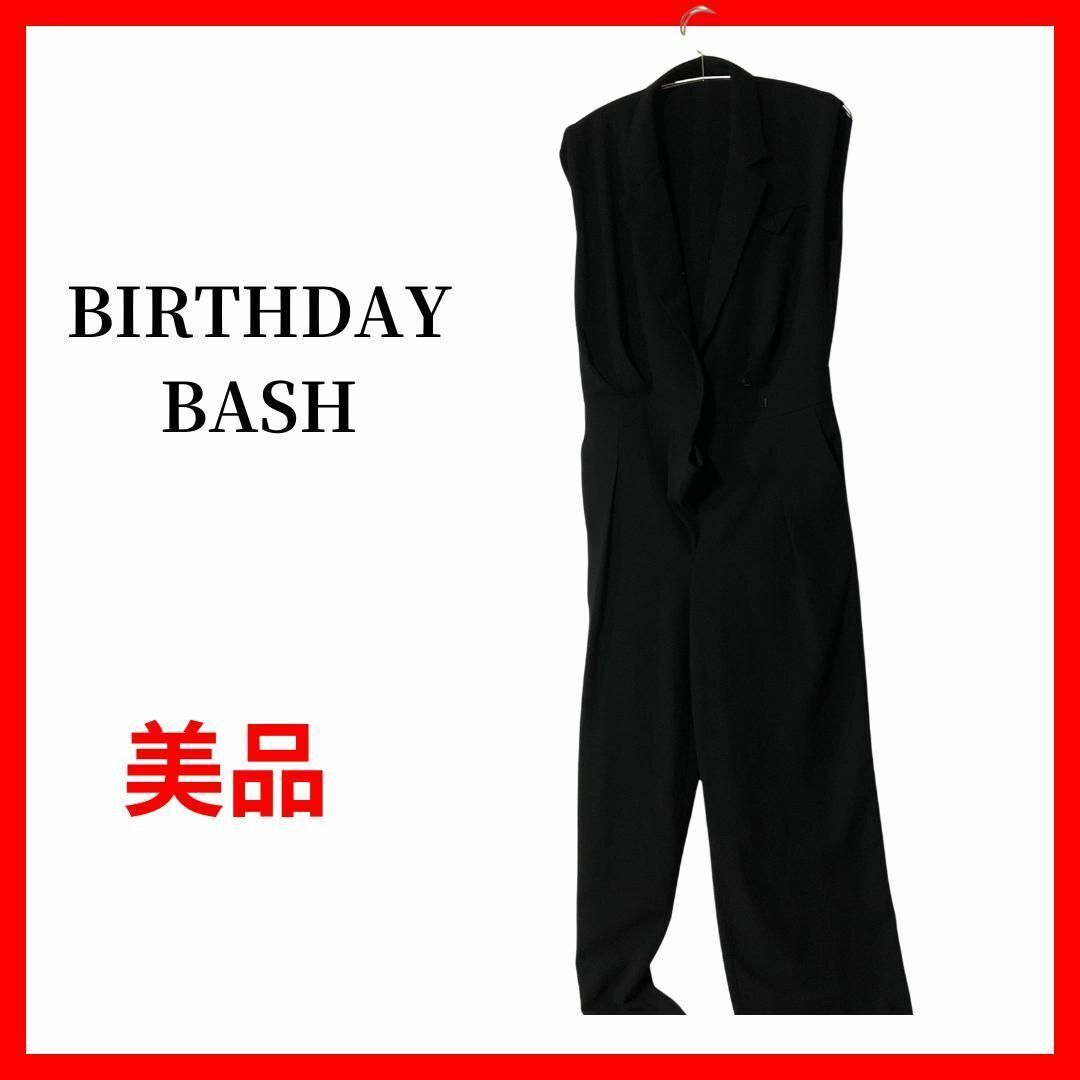 BIRTHDAY BASH バースデーバッシュ ロンパース B1351拍卖