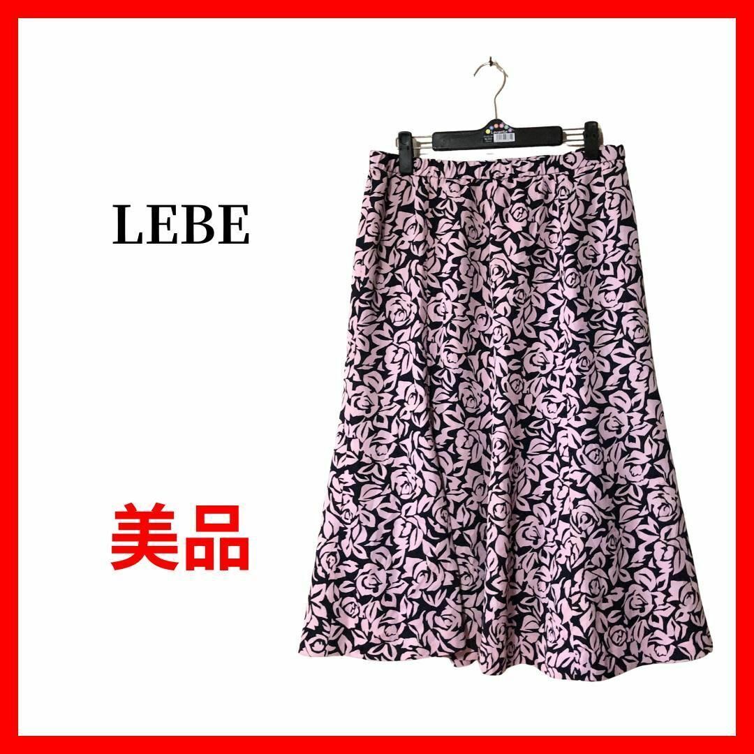 LEBE 東京スタイル スカート 上品 花柄 ピンク B1397拍卖