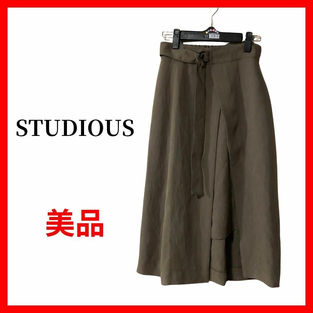 STUDIOUS ステュディオス ロングスカート ウエストゴム B1403拍卖