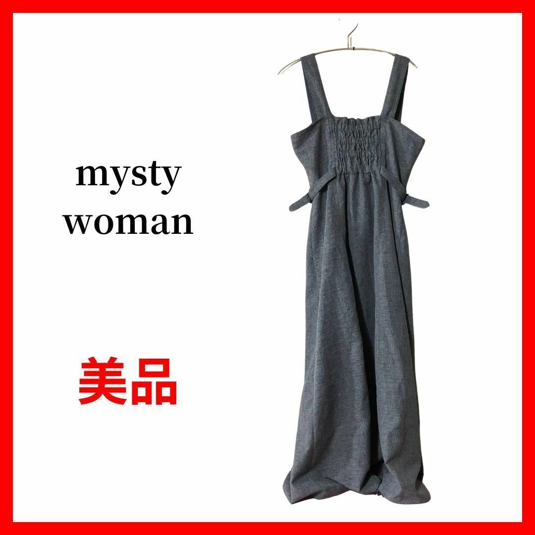 mysty woman ミスティウーマン ワンピース プリーツ B1405拍卖
