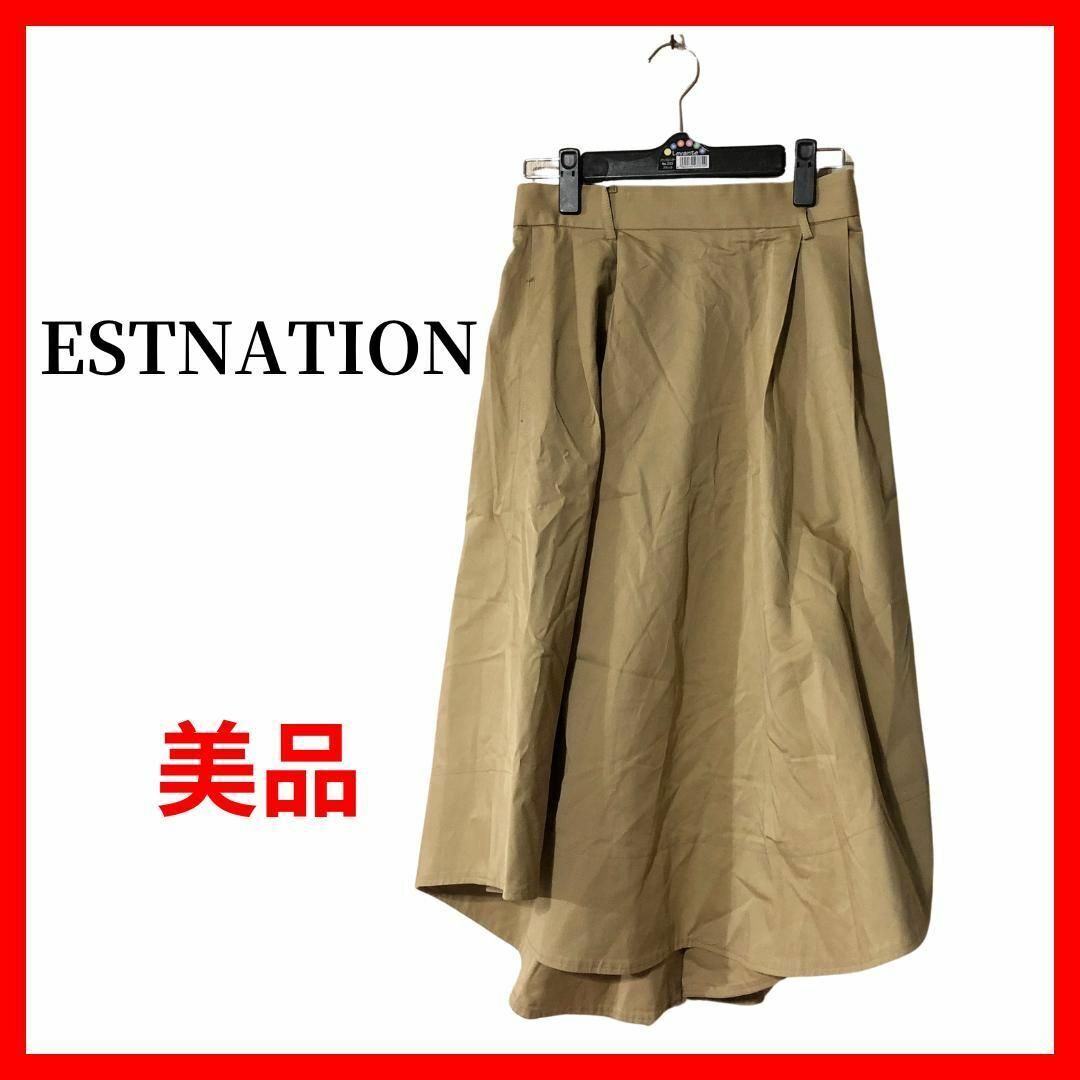 estnation エストネーション スカート 日本製 ベージュ B1406拍卖