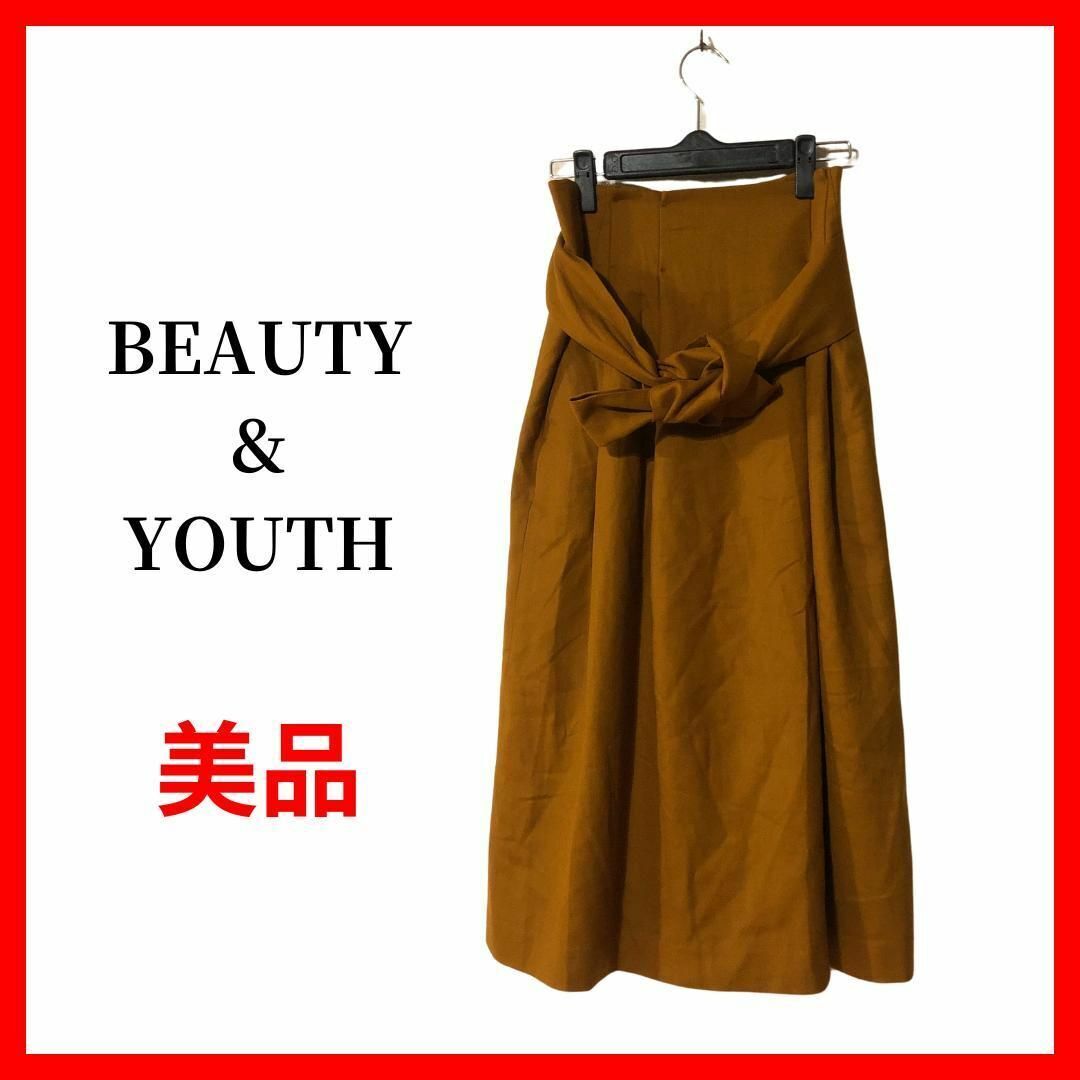 BEAUTY&YOUTH ビューティー&ユース ロングスカート B1407拍卖