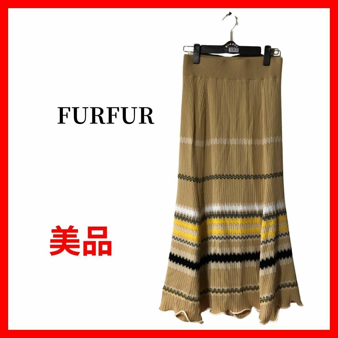 FURFUR ファーファー ロングスカート ニット フリーサイズ B1410拍卖