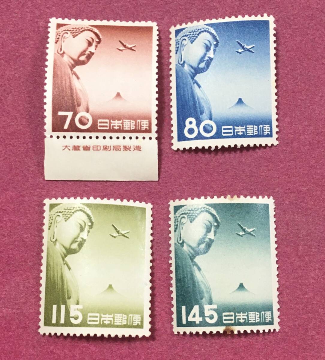 銘板付 ※70円のみ 航空切手 大仏航空 1953年 70円 80円 115円 145円 4種完 4枚 未使用品 1拍卖