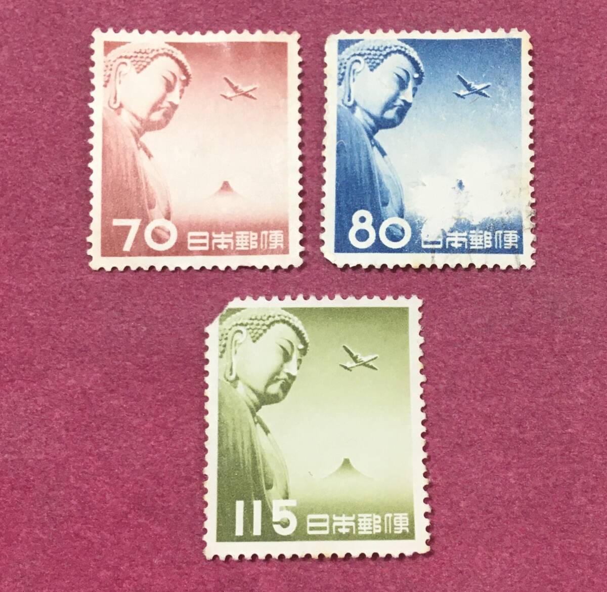 裏糊なし 航空切手 大仏航空 1953年 70円 80円 115円 3種 3枚 未使用品拍卖