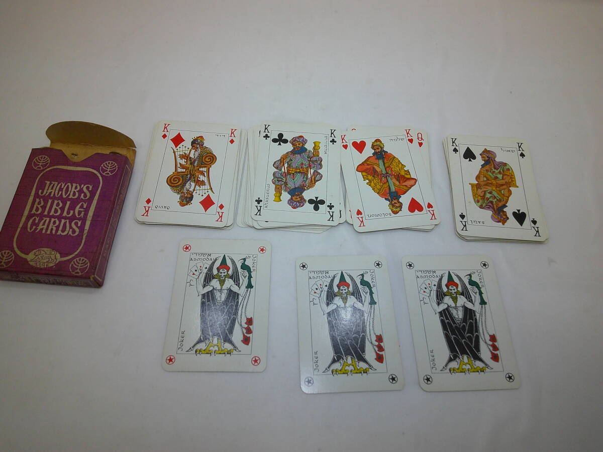 【レア】 ビンテージ トランプ イスラエル製 レトロ 当時物 JACOB'S BIBLE CARDS 拍卖