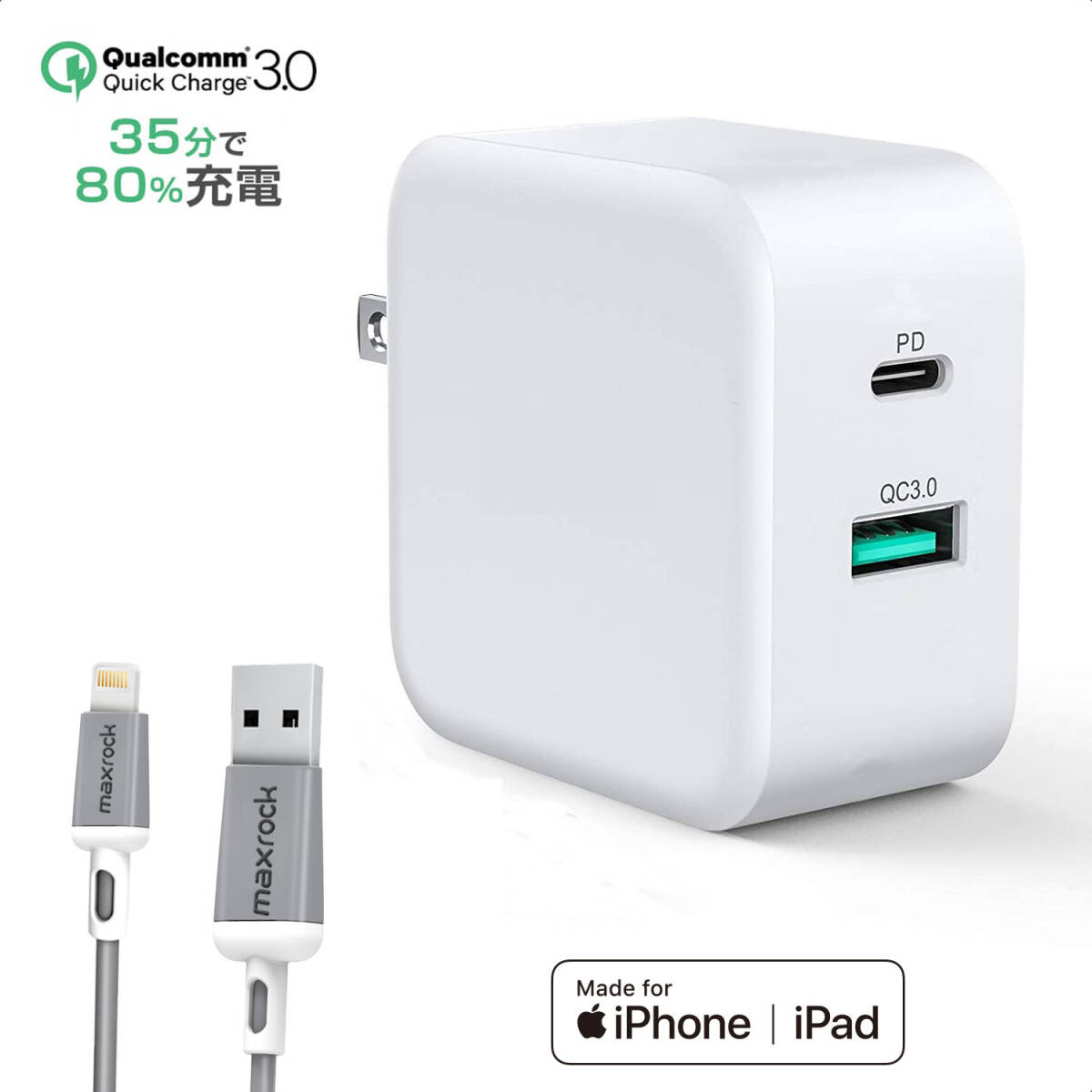 PD 充電器 2ポート 18W アダプタ USBコンセント 充電ケーブル付き 拍卖
