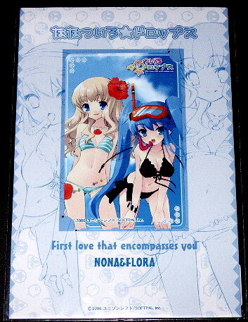 ななついろ★ドロップス/伊東雑音/いとうのいぢ 台紙付きテレカ拍卖