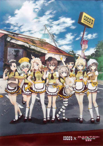 ココス×ガールズ&パンツァー 劇場版 隊長チーム B2タペストリー 拍卖
