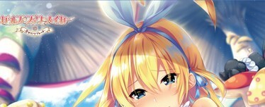 ガールズ・ブック・メイカー げっちゅ屋特典 B2タペストリー /未開封拍卖