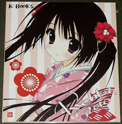 K-BOOKS 涼屋/涼香 複製イラストサイン色紙拍卖
