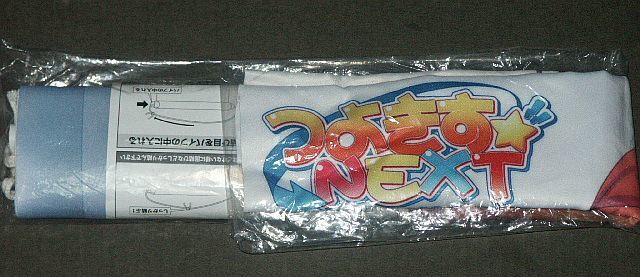 つよきす NEXT グッドウィル特典 B2タペストリー /未開封拍卖