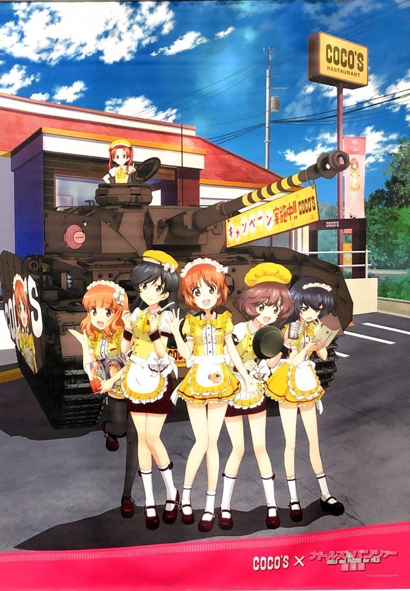 ココス×ガールズ&パンツァー 劇場版 あんこうチーム B2タペストリー拍卖