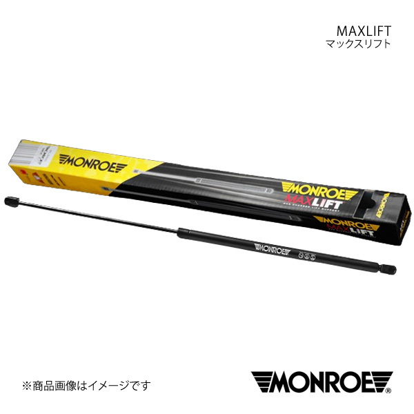 MONROE モンロー MAXLIFT トランク用ダンパー Alfa Romeo SPIDER 06/9~ (純正品番:60694168) 品番:ML5921拍卖