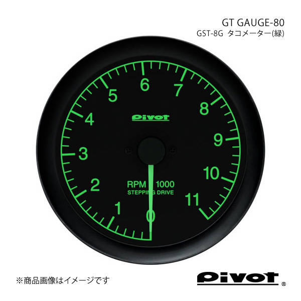 pivot ピボット GT GAUGE-80 タコメーター(緑)Φ80 GST-8G拍卖