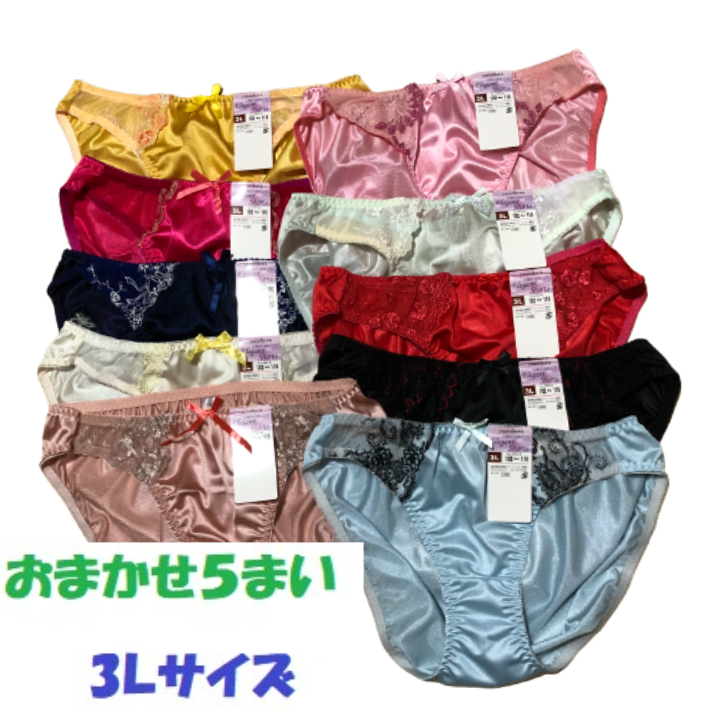 使いやすいシンプルデザインショーツのおまかせ5枚組の商品 トリコットショーツ3L 5枚貴重なゆったりつるつるショーツ拍卖