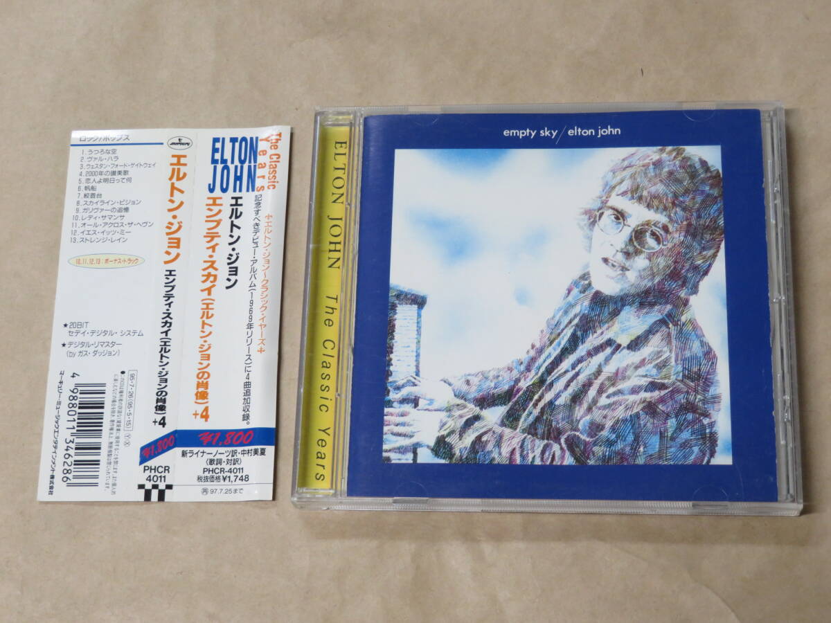 エンプティ・スカイ+4 / エルトン・ジョン(ELTON JOHN)/ CD / 帯付き拍卖