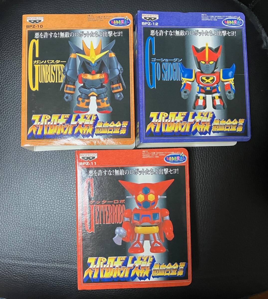 バンプレスト スーパーロボット大戦 熱血合金 第3弾 全3種セット ガンバスター、ゲッターロボ、ゴーショーグン拍卖