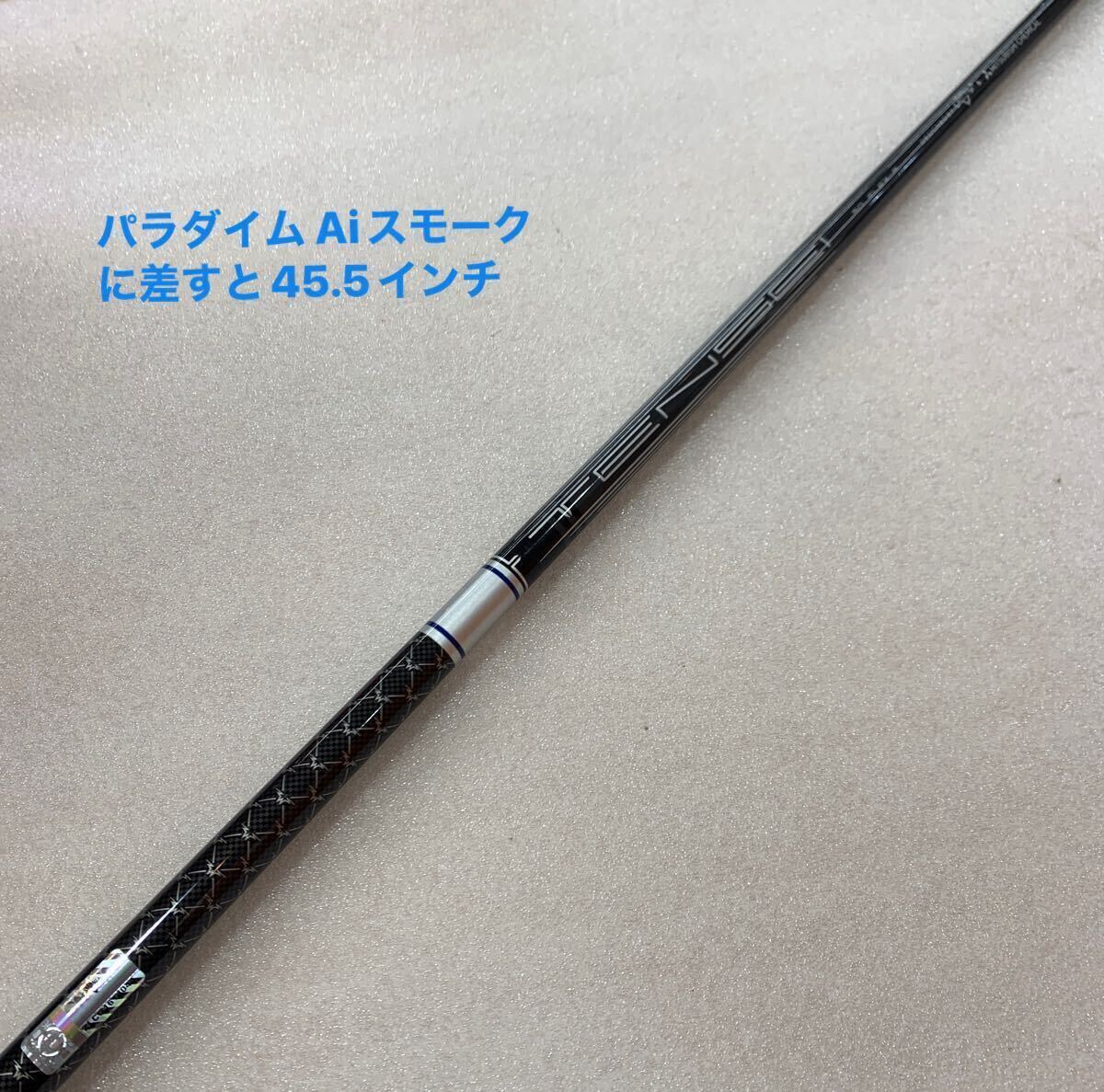 ●【即決価格】【シャフト:スリーブ付き】ミツビシ/テンセイ 50 for CW/44.125インチ/FLEX R/110g/拍卖