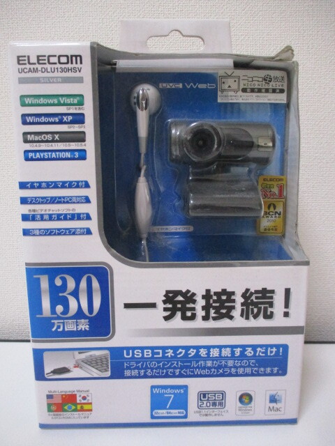 G∋56 Webカメラ エレコム 130万画素 UCAM-DLU130HSV Elecom ウェブカメラ 検:PC パソコン コンピュータ 周辺機器 映像機器 未開封品拍卖