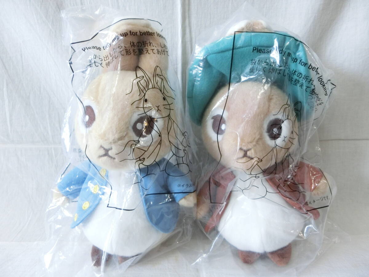 新品・未使用 ピーターラビット&ベンジャミン・バニー 2体セット拍卖