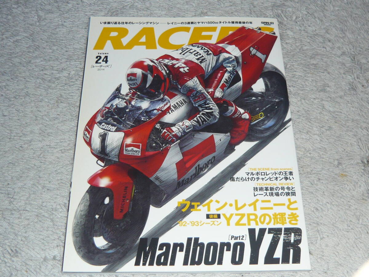 RACERS レーサーズ 2014 Vol.24 ウェイン・レイニーとYZRの輝き 後編 '92-'93 ◆ Marlboro YZR Part 2拍卖