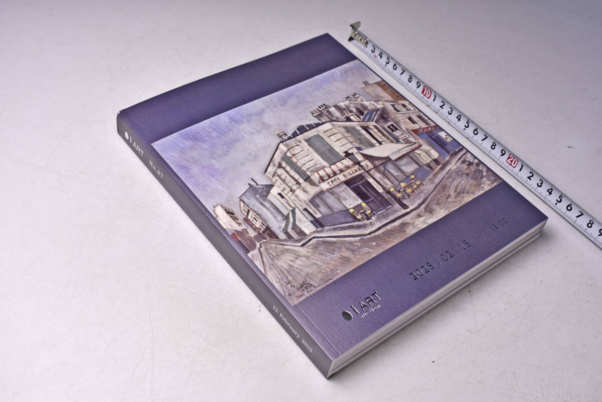 i ART AUCTION ★ 87 ★ 2025.2.15 ★ アイアート オークション ★ カタログ ★ 図録 ★ 版画 洋画 日本画 陶芸 ジュエリー ★ 中古品 ★拍卖