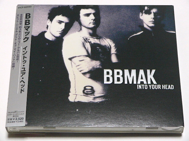 BBMAK / INTO YOUR HEAD // BBマック拍卖