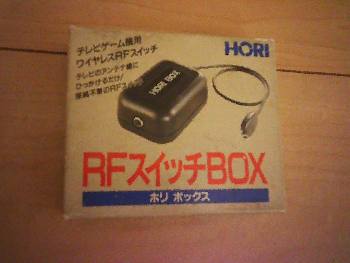 RFスイッチBOX拍卖
