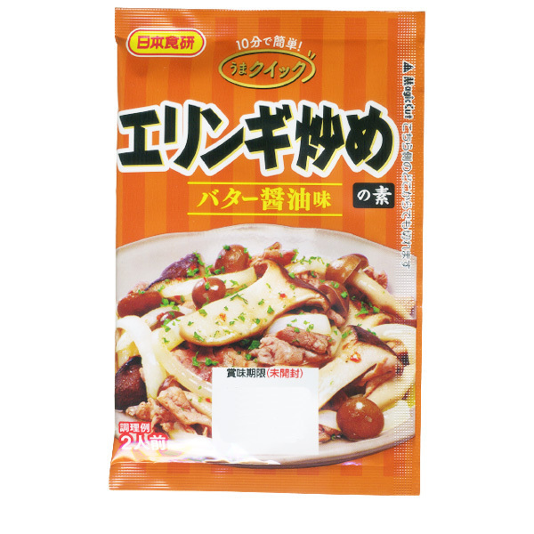 同梱可能 エリンギ炒めの素 15g 2人前 食欲をそそるバター醤油味 日本食研/9997x20袋セット/卸拍卖