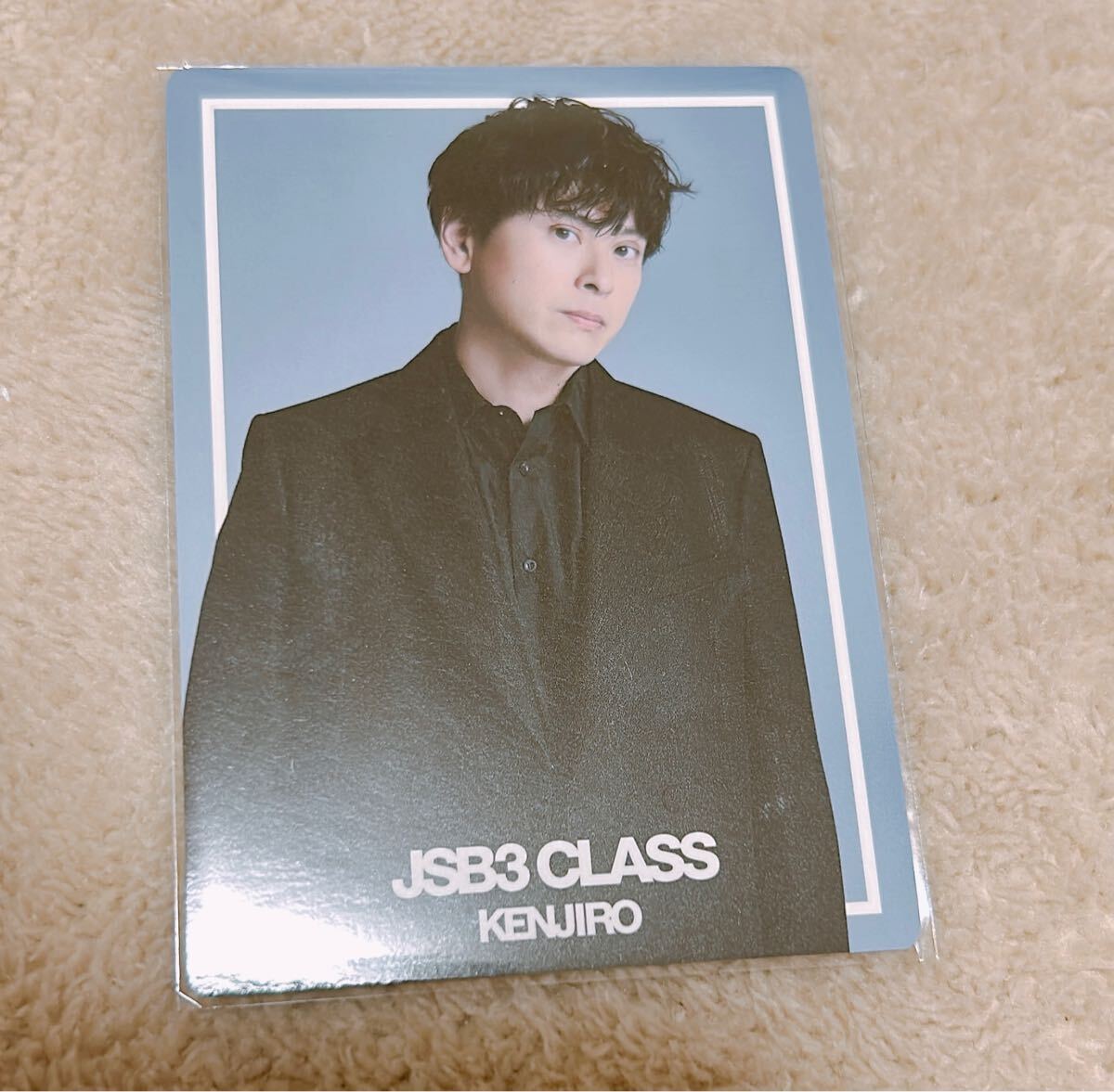 三代目JSB 山下健二郎 JSB CLASS フォトカード拍卖